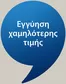 Κατάλογος JYSK | Κορυφαίες προσφορές και εκπτώσεις | 2026-05-21T00:00:00.000Z - 2026-06-04T00:00:00.000Z
