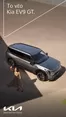 Κατάλογος Kia | EV9 GT | 2026-05-22T00:00:00.000Z - 2026-06-05T00:00:00.000Z