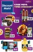 Κατάλογος Discount Markt σε Άρτεμη | Discount Markt προσφορές | 2026-06-01T00:00:00.000Z - 2026-06-06T00:00:00.000Z