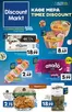 Κατάλογος Discount Markt σε Αρχάνες | Ειδικές προσφορές για εσάς | 2026-06-08T00:00:00.000Z - 2026-06-13T00:00:00.000Z