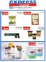 Κατάλογος express market | express market προσφορές | 2026-06-11T00:00:00.000Z - 2026-07-01T00:00:00.000Z