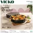 Κατάλογος Vicko | Τα προϊόντα του μήνα Vicko | 2026-06-16T00:00:00.000Z - 2026-06-30T00:00:00.000Z