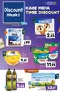 Κατάλογος Discount Markt | Μεγάλες εκπτώσεις σε επιλεγμένα προϊόντα | 2026-06-22T00:00:00.000Z - 2026-06-27T00:00:00.000Z