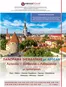 Κατάλογος Versus Travel | Κορυφαίες προσφορές και εκπτώσεις | 2026-06-19T00:00:00.000Z - 2026-09-18T00:00:00.000Z