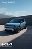 Κατάλογος Kia | EV2 | 2026-07-11T00:00:00.000Z - 2026-07-25T00:00:00.000Z