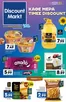 Κατάλογος Discount Markt σε Λάρισα | Αποκλειστικές προσφορές και ευκαιρίες | 2026-07-20T00:00:00.000Z - 2026-07-25T00:00:00.000Z