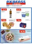 Κατάλογος express market | express market προσφορές | 2026-07-23T00:00:00.000Z - 2026-08-05T00:00:00.000Z