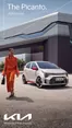 Κατάλογος Kia σε Αθήνα | Kia Picanto Accessories 11112024 | 2026-01-01T00:00:00.000Z - 2026-12-31T00:00:00.000Z