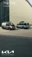 Κατάλογος Kia σε Αθήνα | PV5 Accessories Digital Brochure | 2026-01-01T00:00:00.000Z - 2026-12-31T00:00:00.000Z