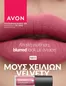 Κατάλογος AVON | We.avon.digital Catalogue.com | 2026-08-01T00:00:00.000Z - 2026-08-31T00:00:00.000Z