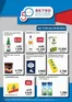 Κατάλογος METRO Cash & Carry | Αποκλειστικές Προσφορές 17/08-29/08/2026 | 2026-08-17T00:00:00.000Z - 2026-08-29T00:00:00.000Z