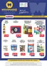 Κατάλογος Μυλωνάκης Cash & Carry σε Νέα Μάκρη | ΜΥΛΩΝΑΚΗΣ ΦΥΛΛΑΔΙΟ Ν15 19/8-1/9 | 2026-08-19T00:00:00.000Z - 2026-09-01T00:00:00.000Z