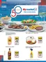 Κατάλογος My Market | My Market προσφορές | 2026-08-19T00:00:00.000Z - 2026-09-01T00:00:00.000Z