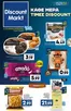Κατάλογος Discount Markt | Discount Markt προσφορές | 2026-08-31T00:00:00.000Z - 2026-09-05T00:00:00.000Z