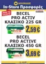 Κατάλογος Μυλωνάκης Cash & Carry | Ανακαλύψτε ελκυστικές προσφορές | 2026-09-02T00:00:00.000Z - 2026-09-12T00:00:00.000Z
