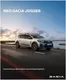Κατάλογος Dacia σε Χίος | New Jogger times exoplismoi | 2026-09-03T00:00:00.000Z - 2027-09-03T00:00:00.000Z