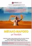 Κατάλογος Versus Travel | Κορυφαίες προσφορές για όλους τους πελάτες | 2026-08-13T00:00:00.000Z - 2027-04-27T00:00:00.000Z