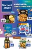 Κατάλογος Discount Markt | Τρέχουσες ειδικές προσφορές | 2026-10-05T00:00:00.000Z - 2026-10-10T00:00:00.000Z