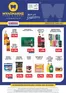 Κατάλογος Μυλωνάκης Cash & Carry σε Μεσσήνη | ΜΥΛΩΝΑΚΗΣ ΦΥΛΛΑΔΙΟ Ν18 7/10 - 20/10 | 2026-10-07T00:00:00.000Z - 2026-10-20T00:00:00.000Z