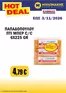 Κατάλογος Μυλωνάκης Cash & Carry | Μυλωνάκης Cash & Carry προσφορές | 2026-10-24T00:00:00.000Z - 2026-11-03T00:00:00.000Z