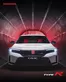 Κατάλογος Honda | Φυλλάδιο Civic Type R | 2025-08-07T00:00:00.000Z - 2026-08-07T00:00:00.000Z