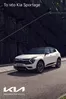 Κατάλογος Kia | Sportage | 2025-08-09T00:00:00.000Z - 2026-08-09T00:00:00.000Z