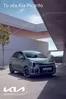 Κατάλογος Kia | Picanto | 2025-08-13T00:00:00.000Z - 2026-08-13T00:00:00.000Z
