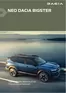 Κατάλογος Dacia | Bigster times exoplismoi | 2025-08-18T00:00:00.000Z - 2026-08-18T00:00:00.000Z