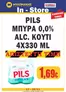 Κατάλογος Μυλωνάκης Cash & Carry σε Κατερίνη | Τρέχουσες ευκαιρίες και προσφορές | 2025-11-17T00:00:00.000Z - 2025-11-29T00:00:00.000Z