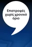 Κατάλογος JYSK σε Βριλήσσια | Εξαιρετικές προσφορές | 2025-11-24T00:00:00.000Z - 2025-12-08T00:00:00.000Z