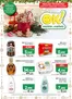 Κατάλογος Ok! Markets σε Θεσσαλονίκη | Ok! Markets προσφορές | 2025-11-27T00:00:00.000Z - 2025-12-17T00:00:00.000Z