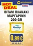 Κατάλογος Μυλωνάκης Cash & Carry σε Περιστέρι | Κορυφαίες προσφορές για όσους ψάχνουν οικονομικά | 2025-12-10T00:00:00.000Z - 2026-01-06T00:00:00.000Z