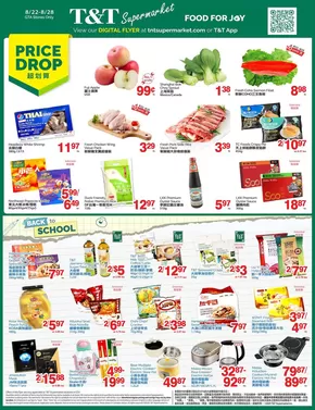 T&T Supermarket catalogue in Burlington | Great offer for bargain hunters | 2025-08-22T00:00:00.000Z - 2025-08-28T00:00:00.000Z