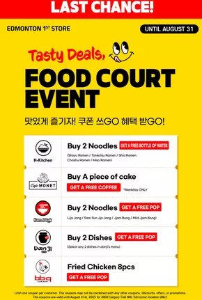 Hmart catalogue in Rosetown | Offers for bargain hunters | 2025-08-29T00:00:00.000Z - 2025-08-31T00:00:00.000Z