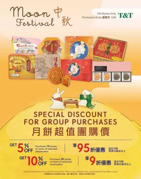 T&T Supermarket catalogue | New offers to discover | 2025-08-29T00:00:00.000Z - 2025-10-06T00:00:00.000Z