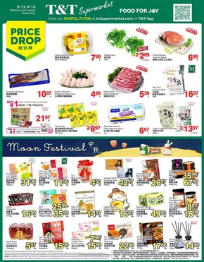 T&T Supermarket catalogue in Montreal | Current deals and offers | 2025-09-12T00:00:00.000Z - 2025-09-18T00:00:00.000Z