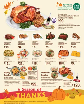 T&T Supermarket catalogue in Kerrobert | Special offers for you | 2025-10-07T00:00:00.000Z - 2025-10-13T00:00:00.000Z