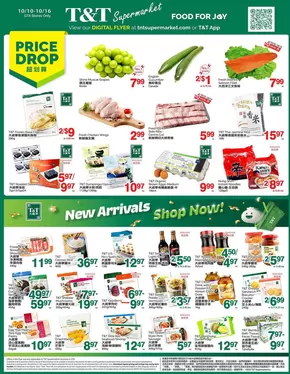 T&T Supermarket catalogue | Offers for bargain hunters | 2025-10-10T00:00:00.000Z - 2025-10-16T00:00:00.000Z
