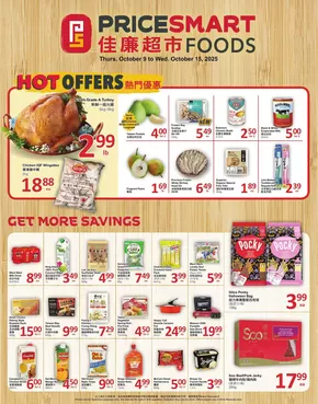 PriceSmart foods catalogue | PriceSmart foods Weekly ad | 2025-10-10T00:00:00.000Z - 2025-10-24T00:00:00.000Z