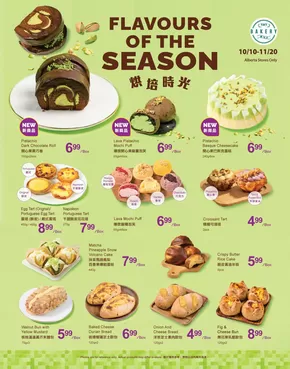 T&T Supermarket catalogue in Edmonton | Top offers for all bargain hunters | 2025-10-10T00:00:00.000Z - 2025-11-20T00:00:00.000Z
