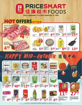 PriceSmart foods catalogue in Banff | Special offers for you | 2025-10-11T00:00:00.000Z - 2025-10-25T00:00:00.000Z