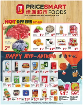 PriceSmart foods catalogue in Kamloops | Wide range of offers | 2025-10-12T00:00:00.000Z - 2025-10-26T00:00:00.000Z
