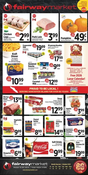 Lawtons Drugs catalogue in Orillia | Weekly flyer  | 2025-10-17T00:00:00.000Z - 2025-10-23T00:00:00.000Z
