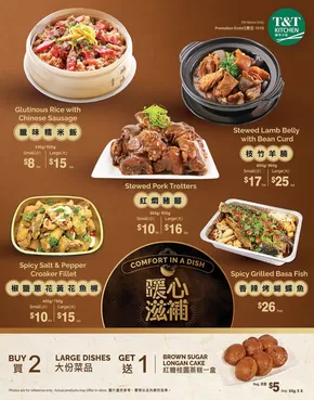 T&T Supermarket catalogue in Kitchener | Exclusive bargains | 2025-10-17T00:00:00.000Z - 2025-11-13T00:00:00.000Z