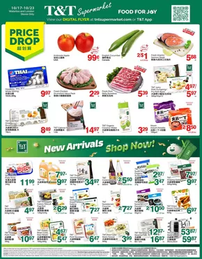 T&T Supermarket catalogue | Great offer for all customers | 2025-10-17T00:00:00.000Z - 2025-10-23T00:00:00.000Z