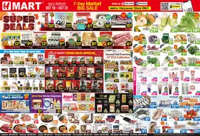 Hmart catalogue in Vancouver | Hmart flyer | 2025-10-19T00:00:00.000Z - 2025-11-02T00:00:00.000Z