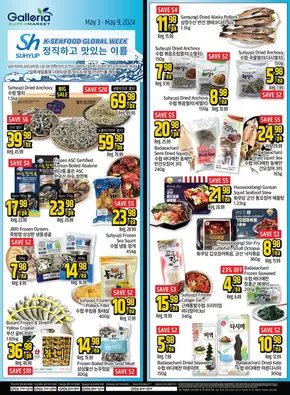 Catalog Galleria Supermarket