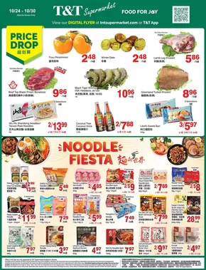 T&T Supermarket catalogue in Val-d'Or | T&T Supermarket weekly flyer | 2025-10-24T00:00:00.000Z - 2025-10-30T00:00:00.000Z