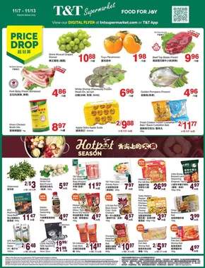 T&T Supermarket catalogue in Barkmere | T&T Supermarket weekly flyer | 2025-11-07T00:00:00.000Z - 2025-11-13T00:00:00.000Z