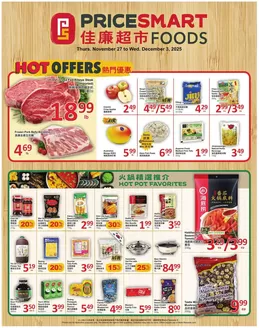 PriceSmart foods catalogue in Invermere | PriceSmart foods Weekly ad | 2025-11-27T00:00:00.000Z - 2025-12-03T00:00:00.000Z